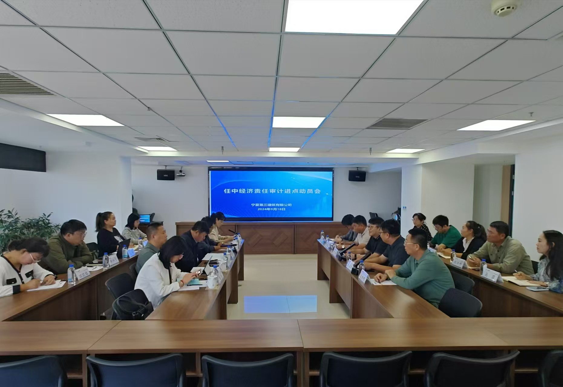 宁夏建投审计部多措并举强化内部审计 助力企业高质量发展