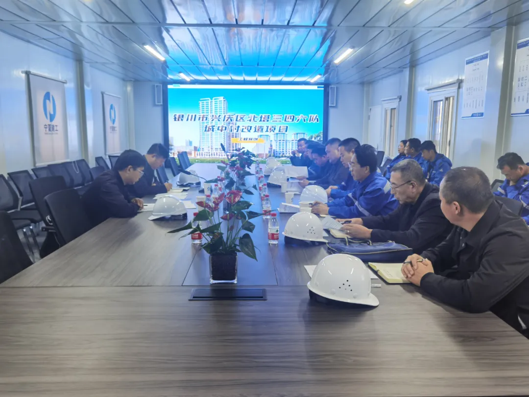 李志国调研兴庆区北塔三四六队城中村改造项目