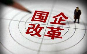 深化改革扩动能 提质增效促发展——宁夏二建深入推进国企改革深化提升行动